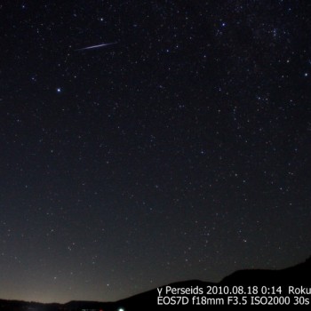ペルセウス流星群　8月18日0時14分