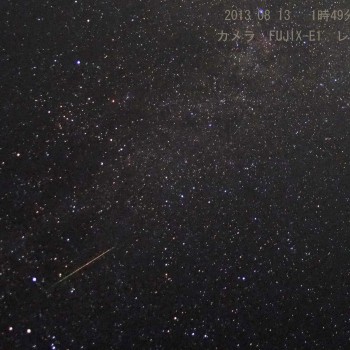 ペルセウス座流星群　2013年8月13日1時49分