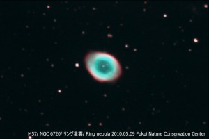 M５７　リング星雲