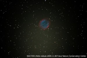NGC7293　らせん状星雲