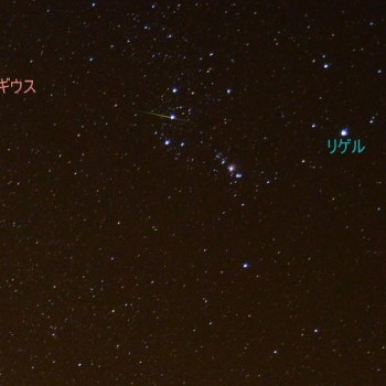 オリオン座流星群2012年10月21日1時42分